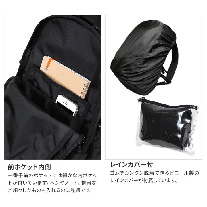 楽天市場】Lee 通学リュック 40l 《池田屋×Leeコラボ》PC・タブレット 