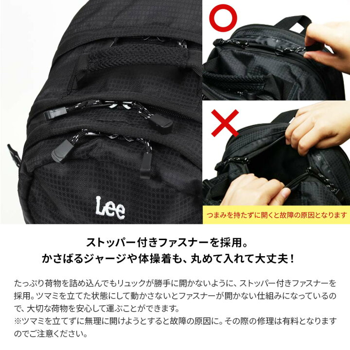 楽天市場】Lee 通学リュック 40l 《池田屋×Leeコラボ》PC・タブレット 