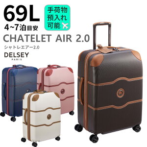fZ[ VgGA[2.0 67cm 69LyוaΉTCYzy4/5/6/7/ڈzyMTCYz[DELSEY CHATELET AIR2.0]