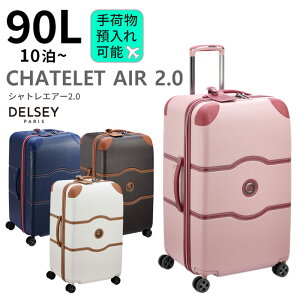fZ[ VgGA[2.0 TRUNK 73cm 90L yוaΉTCYzy10/zyLLTCYz[DELSEY CHATELET AIR2.0]