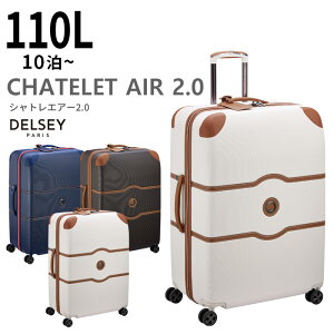 fZ[ VgGA[2.0 77cm 110Ly10//t@~[TCYzyLLTCYz[DELSEY CHATELET AIR2.0]
