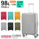 サムソナイト アメリカンツーリスター キュリオ スピナー 75cm ブックオープニング 98/114L【手荷物預け入れ可能サイズ】【10泊以上目安】【LLサイズ】【エキスパンダブル】[Samsonite AMERICAN TOURISTER CURIO Spinner75 EXP]
