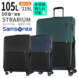 T\iCg XgE 76cm 105/115Lyוa\TCYzy10ȏڈzyLLTCYzyGLXp_uz[Samsonite STRARIUM Spinner76 EXP TSA]