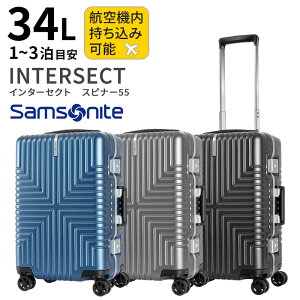 T\iCg C^[ZNg 55cm 34Ly@݉\TCYzy1/2/3ڈzySSTCYz[Samsonite INTERSECT Spinner55/20 TSA]