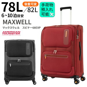 T\iCg AJc[X^[ }bNXEF Xsi[ 68cm 78LyוaΉTCYzy6`10ڈzyMTCYzyLTCYz[Samsonite AMERICAN TOURISTER MAXWELL Spinner 68@EXP]