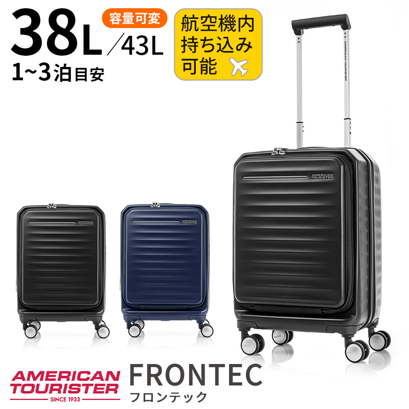 アメリカンツーリスター スーツケース sサイズ キャリーケースの人気 