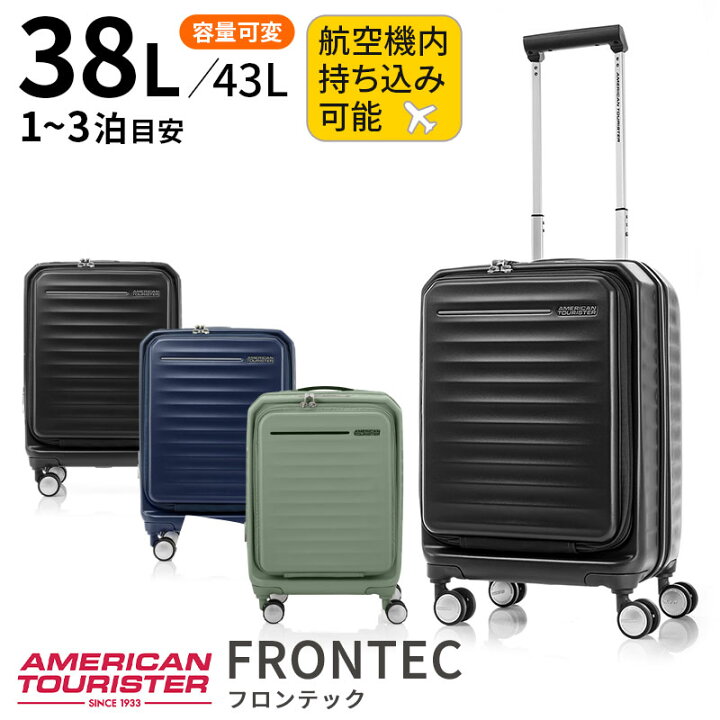 楽天市場】［35％OFF］サムソナイト アメリカンツーリスター スーツ 