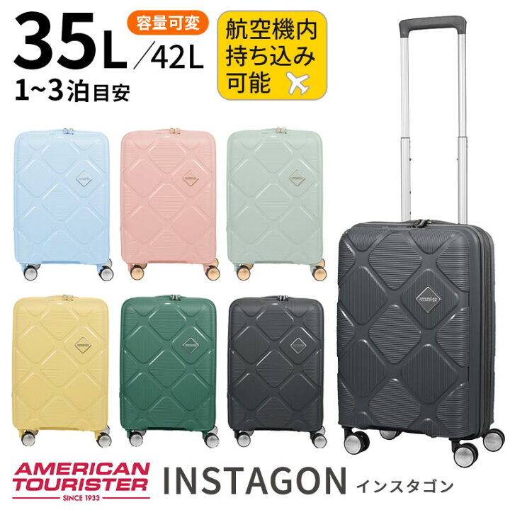 楽天市場】サムソナイト アメリカンツーリスター インスタゴン  