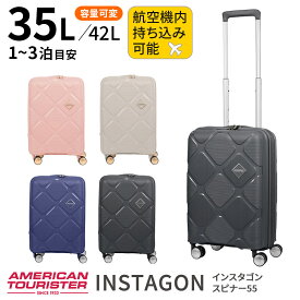 【35％OFF】サムソナイト アメリカンツーリスター インスタゴン スピナー55cm 35/42L【機内持ち込み可能サイズ】【手荷物預け入れ可能サイズ】【1泊/2泊/3泊/4泊/5泊目安】【SS/Sサイズ】【エキスパンダブル】[Samsonite AMERICAN TOURISTER INSTAGON Spinner55 EXP]