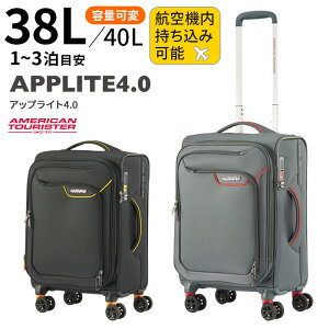 T\iCg AJc[X^[ AbvCg4.0 55cm 38/40Ly@݉\TCYzyוa\TCYzy1/2/3ڈzySSTCYzyGLXp_uz[Samsonite AMERI