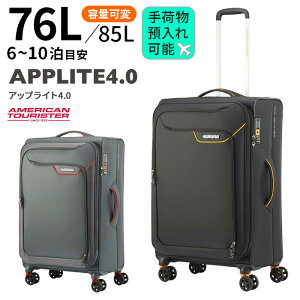 T\iCg AJc[X^[ AbvCg4.0 71cm 76/85Lyוa\TCYzy6/7/8/9/10ڈzyMTCYzyLTCYzyGLXp_uz[Samsonite AMERICAN TOURISTER