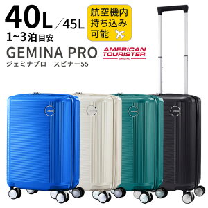 y25OFFzT\iCg AJc[X^[ WF~iv Xsi[ 55cm 40/45Ly@ݑΉTCYzy1`3ڈzySSTCYz[Samsonite AMERICAN TOURISTER GEMINA PRO Spinner 55]