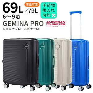 y25OFFzT\iCg AJc[X^[ WF~iv Xsi[ 65cm 69L/79LyוaΉTCYzy6`9ڈzyMTCYzyGLXp_uz[Samsonite AMERICAN TOURISTER GEMINA 