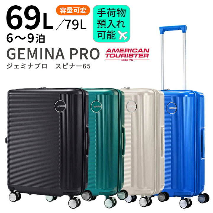 楽天市場】【25％OFF】サムソナイト アメリカンツーリスター 