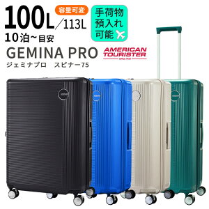 y25OFFzT\iCg AJc[X^[ WF~iv Xsi[ 75cm 100L/113Ly10ȏڈzyLLTCYzyGLXp_uz[Samsonite AMERICAN TOURISTER GEMINA PRO Spinner 75]