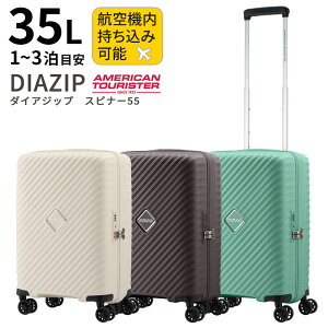 T\iCg AJc[X^[ _CAWbv Xsi[55cm 35L y@ݑΉTCYzy1/2/3ڈzySSTCYz[Samsonite AMERICAN TOURISTER DIAZIP Spinner 55]