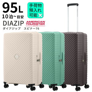 T\iCg AJc[X^[ _CAWbv Xsi[76cm 95L yוa\TCYzy10ȏڈzyLLTCYz[Samsonite AMERICAN TOURISTER DIAZIP Spinner 76]