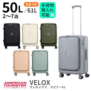 �T���\�i�C�g �A�����J���c�[���X�^�[ ���F���b�N�X �X�s�i�[ �G�L�X�p���_�u�� 61cm 50L/61L �y��ו��a���\�T�C�Y�z�y2��/3��/4��/5���ڈ��z�yS�T�C�Y�z[Samsonite AMERICAN TOURISTER VELOX Spinner 61 EXP