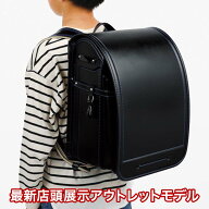 【他商品と同時注文不可】【最新店頭展示アウトレット】池田屋ランドセル［No.70］防水ベルバイオスムー…