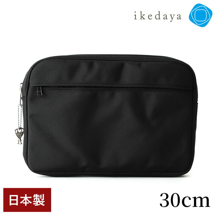 楽天市場】【日本製】業務用集金カバン 中（30cm） 集金バッグ 
