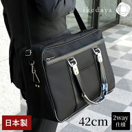 【日本製】業務用銀行カバン大（42cm）銀行カバン／集金カバン／集金バッグ／ビジネスバッグ／ボストン型…