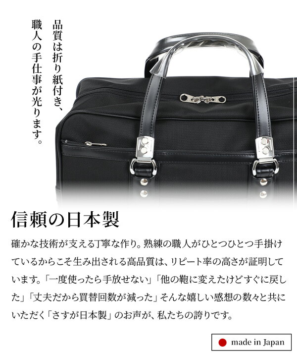 楽天市場】【日本製】業務用銀行カバン大（42cm）銀行カバン／集金 