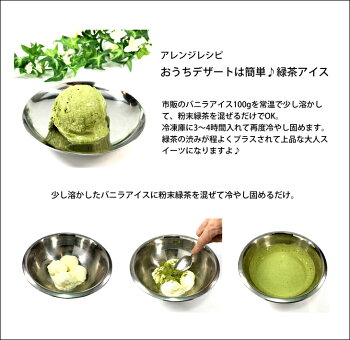 楽天市場 鹿児島県産 粉末緑茶 40ｇ 3袋知覧茶パウダー ネコポス 粉末煎茶 知覧茶 口内フローラ対策に緑茶うがい 鹿児島 知覧茶の 池田製茶