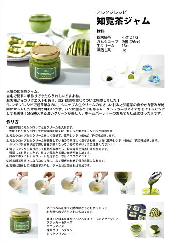 楽天市場 鹿児島県産 粉末緑茶 40ｇ 3袋知覧茶パウダー ネコポス 粉末煎茶 知覧茶 口内フローラ対策に緑茶うがい 鹿児島 知覧茶の 池田製茶