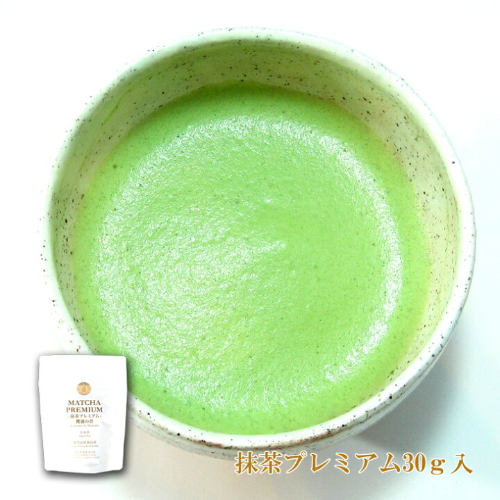 楽天市場 Matcha Premium 抹茶プレミアム 攫霧の昔 30g 送料無料 お茶 Tv番組で話題 紫外線対策 夏バテ ダイエット 希少 鹿児島産 鹿児島県 霧島市 かくむのむかし ネコポス 有機jas認定商品 内祝 ギフト おしゃれ お歳暮 日本茶 緑茶 健康 美容 健康茶 茶葉 カテキン