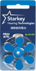 スターキー製675(PR44)補聴器用空気電池10シート60粒