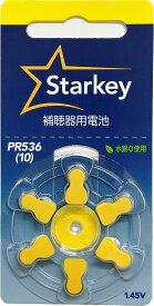 【販売終了予定】スターキー製10A(PR536)補聴器用空気電池10シート60粒