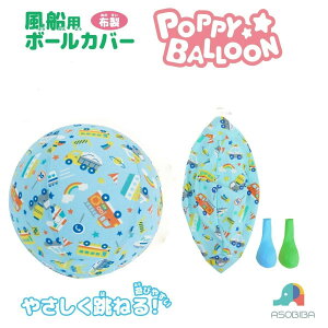 |bs[o[̂ m DJo[ z D{[ a20cm Dt ny䂤pPbgz