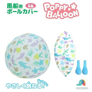 |bs[o[Ĉ mDJo[ z D{[ a20cm Dt ny䂤pPbgz