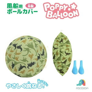 |bs[o[ m DJo[ z D{[ a20cm Dt ny䂤pPbgz