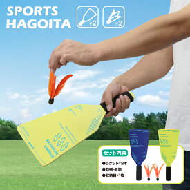 【オリジナル】 スポーツ羽子板 ［ スポーツ 羽子板 アウトドア 練習 ラケット 外遊び 玩具 オリジナルスポーツ オススメ 公園 正月 プレゼント ギフト 池田工業社 ］