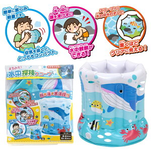 ܂݂TXR[vm [J[  ώ@ AEghA  v[ rcHƎ n