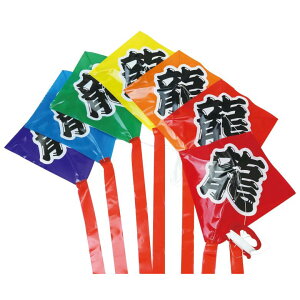 凧 揚げの人気商品 通販 価格比較 価格 Com