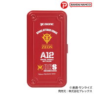 【送料無料※北海道・沖縄・離島別途】 U.C.STYLE 機動戦士ガンダム メタルケース レッド ［ 日本製 収納…