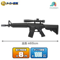 【 メーカー直販 】 ウォーターガン ミリタリーライフル水ピストル ［ サバイバルショット 水ピストル ウ…