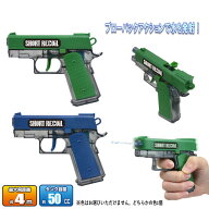 ウォーターガンショートリコイル ［ メーカー直販 水ピストル ウォーターガン 水遊び 水鉄砲 リアル 池田…