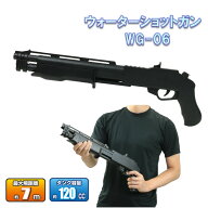 【 メーカー直販 】 ウォーターショットガン WG-06［ ウォーターガン ワンアクション 水遊び 水鉄砲 リア…