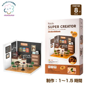 mocumo R[q[EW DW001B m gݗ h[nEX  Ȃ ~j`AnEX  킢 V X Vbv ~j`A ō ȒP sv n gݍ킹R