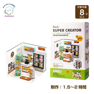 mocumo DW002 RrjGXXgA m gݗ h[nEX  Ȃ ~j`AnEX  킢 V X Vbv ~j`A ō ȒP sv n gݍ킹