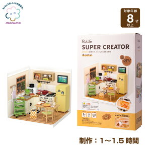 mocumo Lb` DW008 m gݗ h[nEX  Ȃ ~j`AnEX  킢 V Ƌ ~j`A Lbg ō ȒP sv n gݍ킹R X[p[N