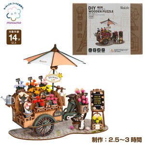 mocumo TGS03 t[J[gm gݗ ؐ  ~j`A  Lbg ō ȒP sv v[g IV rolife robotime n