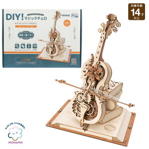 y mocumo z }WbN `F(IS[jm gݗ ~j`A  킢 CeA őgݗ sv n DIY IS[ Vp y ROKR ؂炭 robotime n