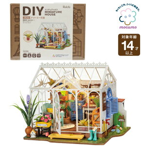 mocumo DG163 h[~[ԉm gݗ h[nEX ~j`AnEX   킢  ԉ t[ ~j`A Lbg ō ȒP n gݍ킹R rolife robotime n