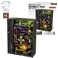 mocumo Alchemy City MR04S ［ マーブルラン DIY 組み立て ROKR 組み合わせ カッコイイ プレゼント 趣味 …