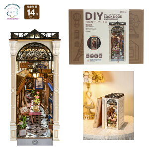 mocumo TGB10 mȃA[P[hXm gݗ ~j`AH i   킢  m ~j`A Lbg ō ȒP n v[g Mtg rolife robotime n