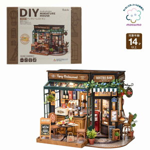 mocumo DG167fBvV[Xgm gݗ h[nEX ~j`AnEX   킢 Xg ~j`A Lbg ō ȒP n gݍ킹R rolife robotime n